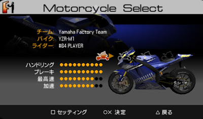 Screenshot 20260404 213106 PPSSPP 2